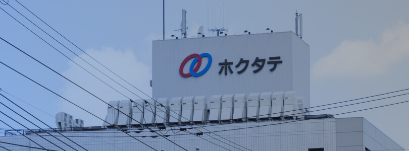 沿革