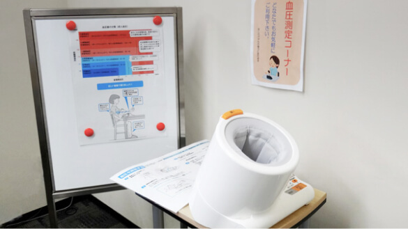 本社、支社、支店、営業所に血圧計を設置(2018.3設置)