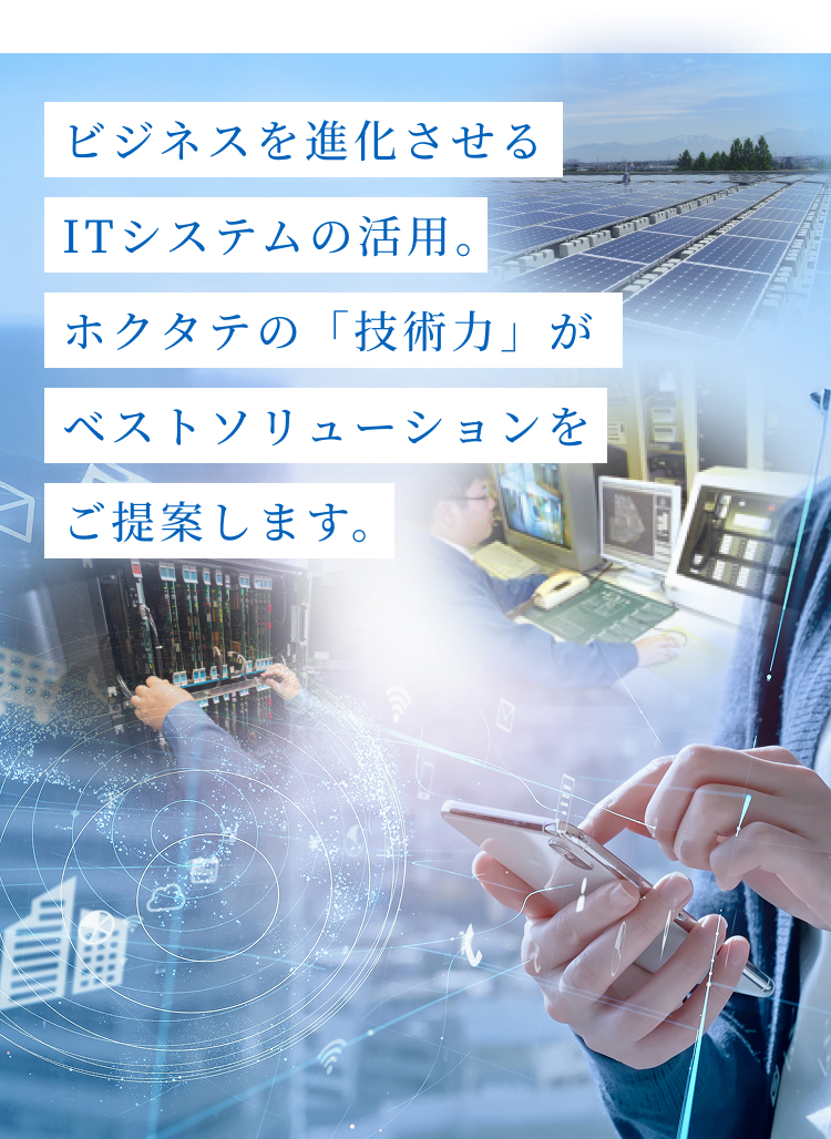 KV スマホ画像