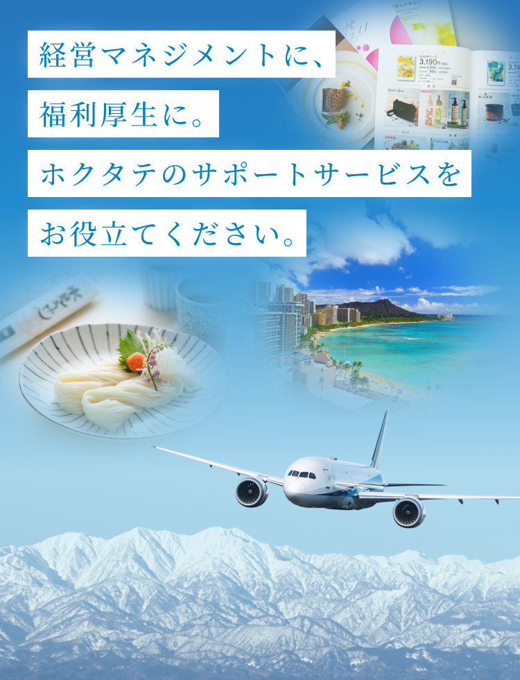 KV スマホ画像